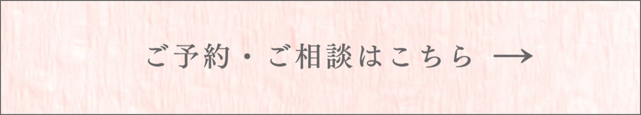 コンタクトページへリンク