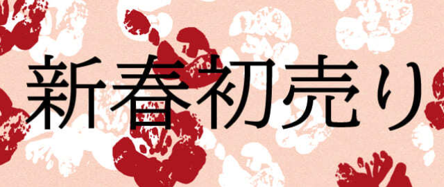 コンタクトページへリンク