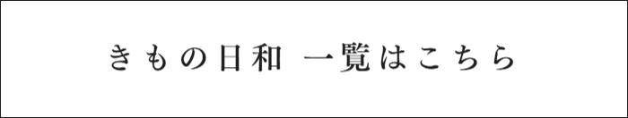 ブログ一覧ページへリンク