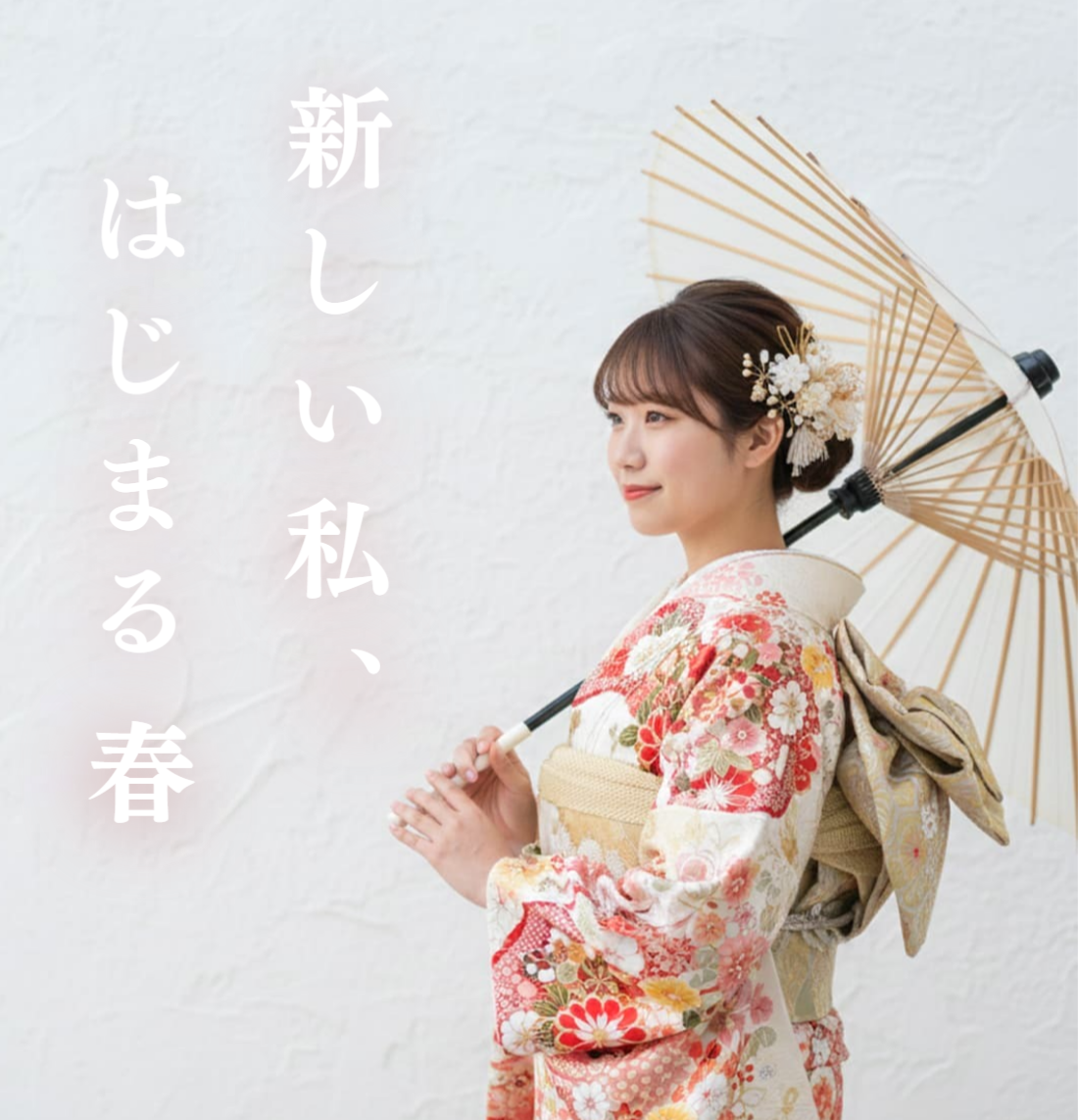 振袖トップページへリンク