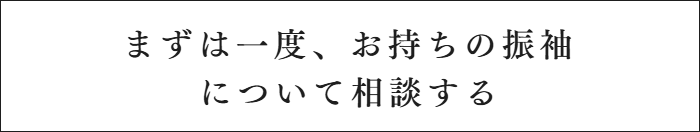 コンタクトページへリンク