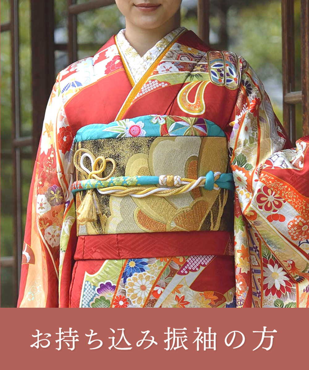 ママ振袖リメイクの方